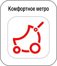 Комфортное метро App Store Banner