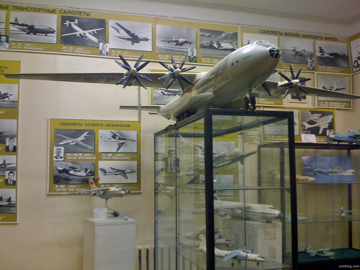 2009 Москва Moscow музей Авиации и Космонавтики