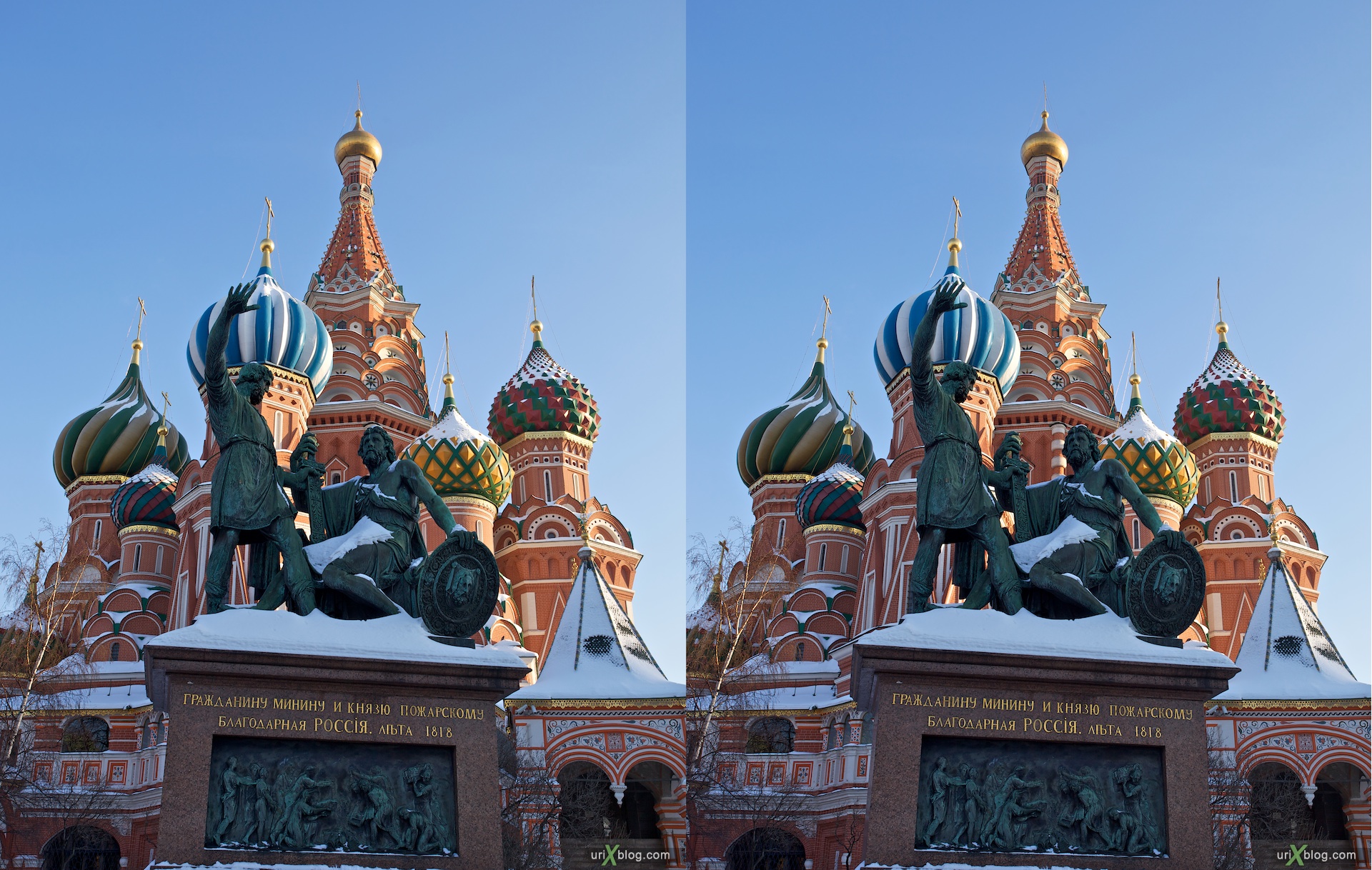 2010 3D, stereo, cross-eyed, стерео, стереопара Moscow, Москва, Красная площадь, Reg square