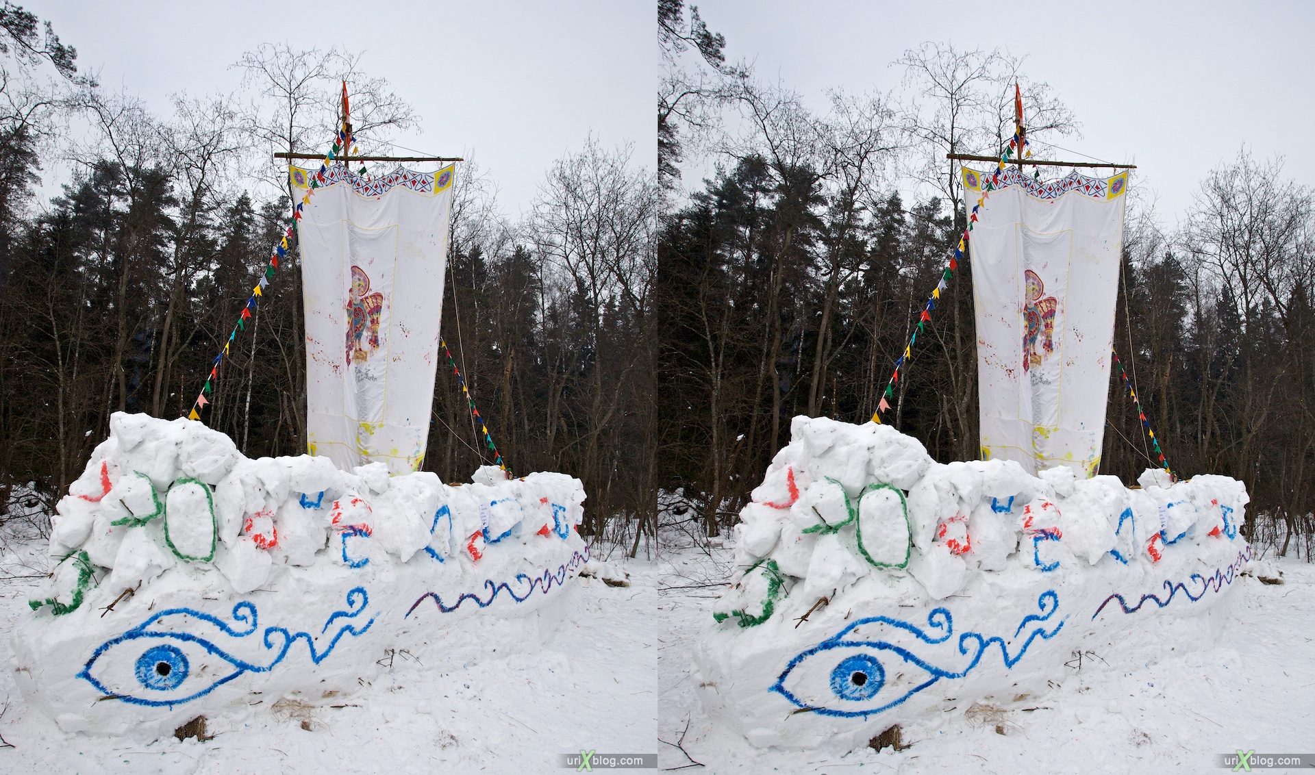 2010 3D, stereo, cross-eyed, стерео, стереопара Бакшевская Масляница Масленица лес зима снег