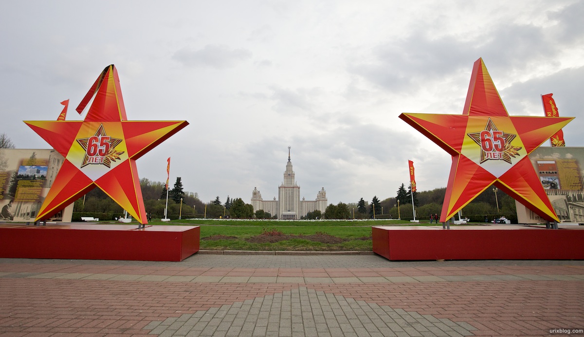 2010 МГУ, Москва
