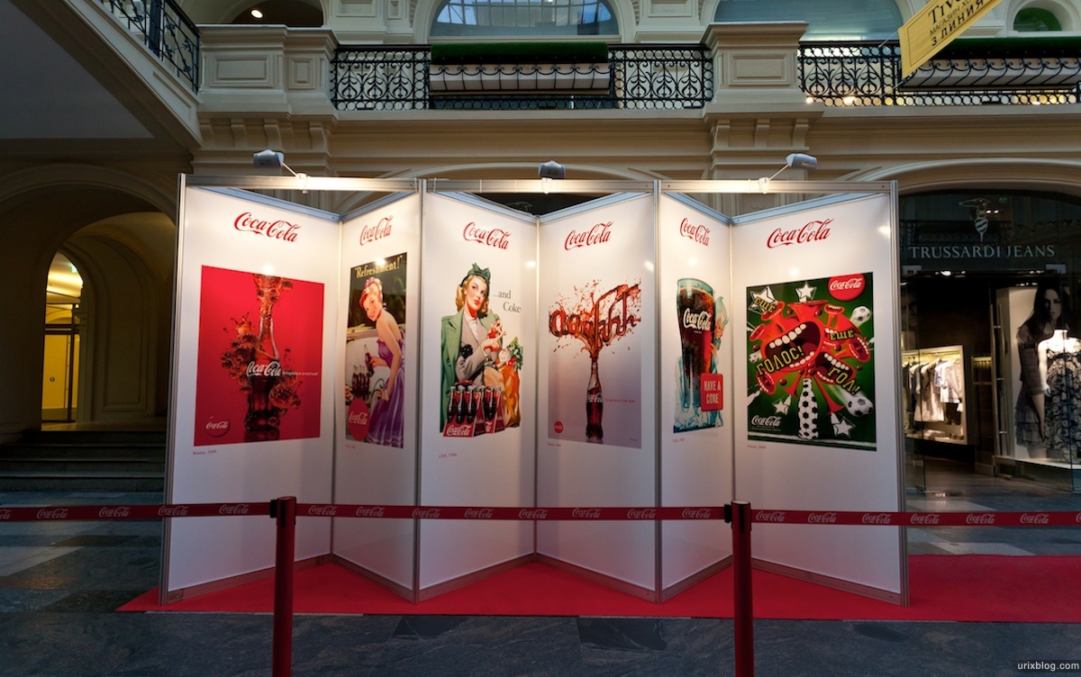 Coca-Cola, GUM, ГУМ, выставка, Кока-Кола Москва 2011 Moscow