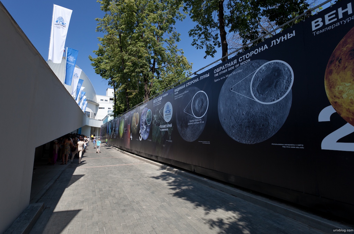 Moscow, planetarium, 2011, Москва, Планетарий первый рабочий день открытие