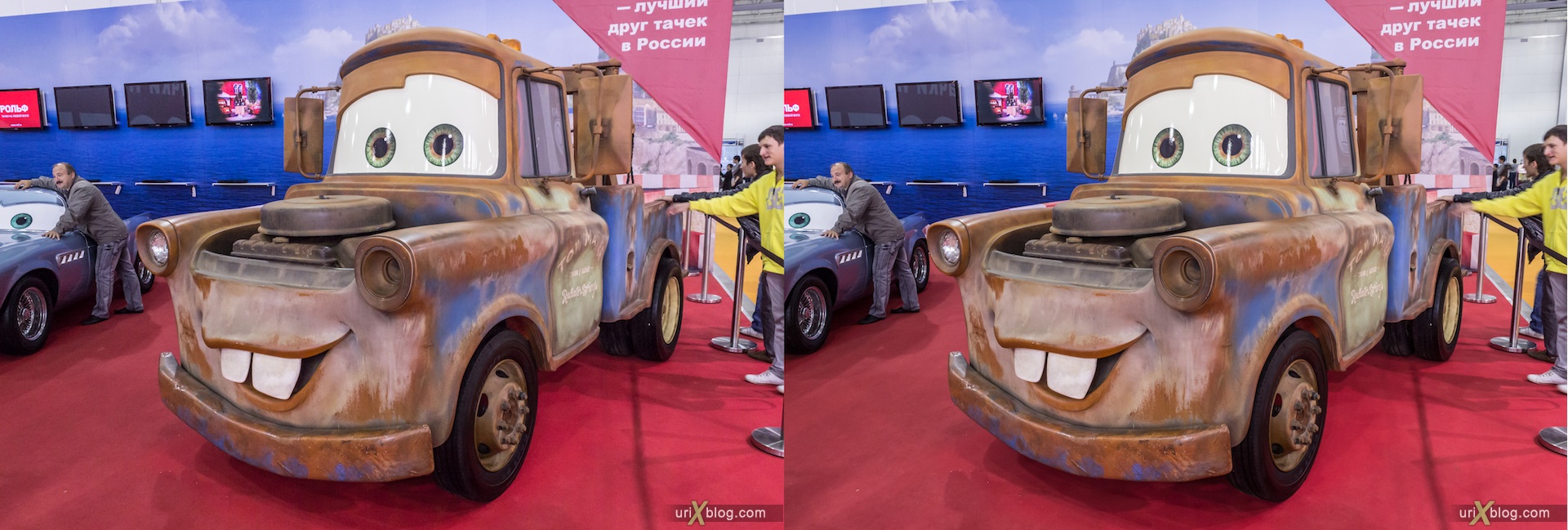 2012, Тачки, мультик, Moscow International Automobile Salon, auto show, 3D, stereo pair, cross-eyed, crossview