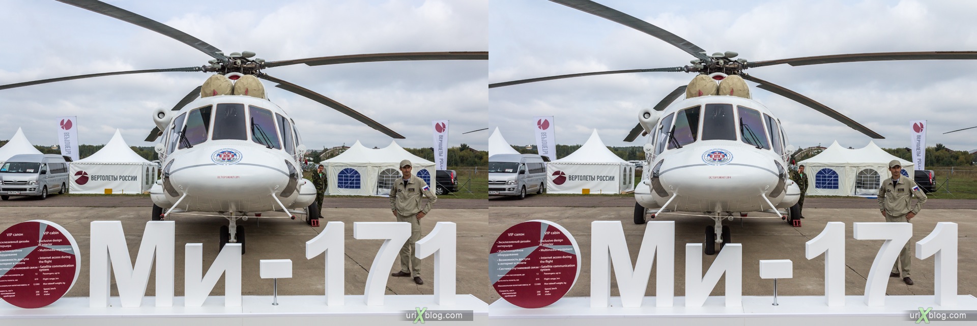 2013, MAKS, International Aviation and Space Salon, Russia, Ramenskoye airfield, Mi-171, helicopter, 3D, stereo pair, cross-eyed, crossview, cross view stereo pair, stereoscopic