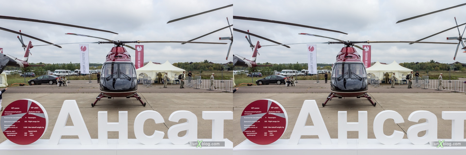 2013, MAKS, International Aviation and Space Salon, Russia, Ramenskoye airfield, Ansat, helicopter, 3D, stereo pair, cross-eyed, crossview, cross view stereo pair, stereoscopic