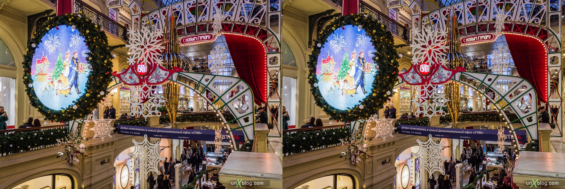 2013, Moscow, Russia, GUM, shop, mall, 3D, stereo pair, cross-eyed, crossview, cross view stereo pair, stereoscopic