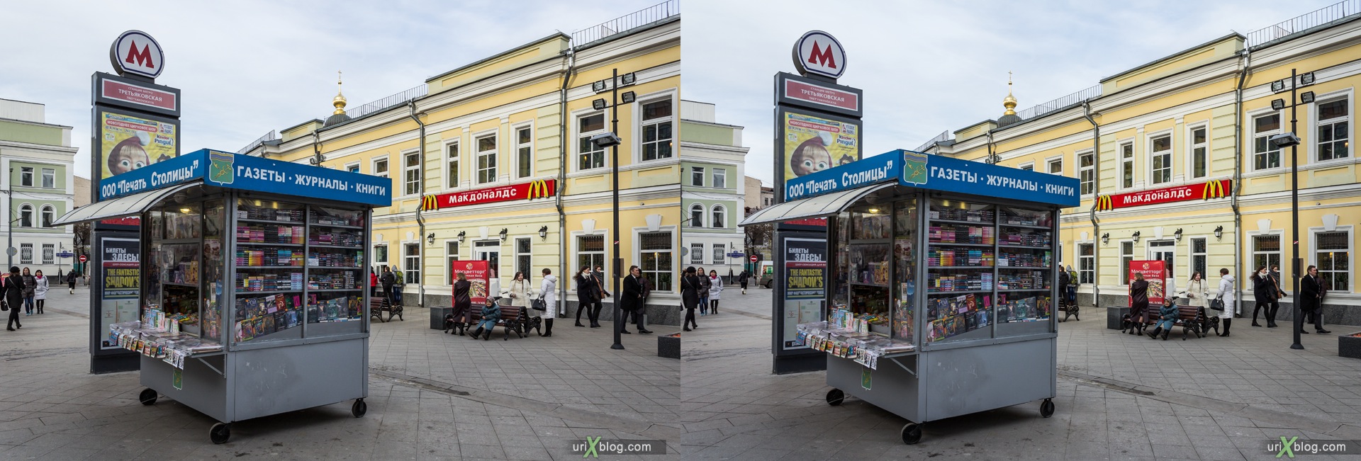 2013, Moscow, Russia, Tratjakovskaya, metro, square, street, new pedestrian zone, 3D, stereo pair, cross-eyed, crossview, cross view stereo pair, stereoscopic