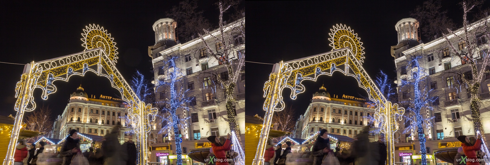 2013, Москва, Россия, Новый год, ночь, зима, лампочки, 3D, перекрёстная стереопара, стерео, стереопара