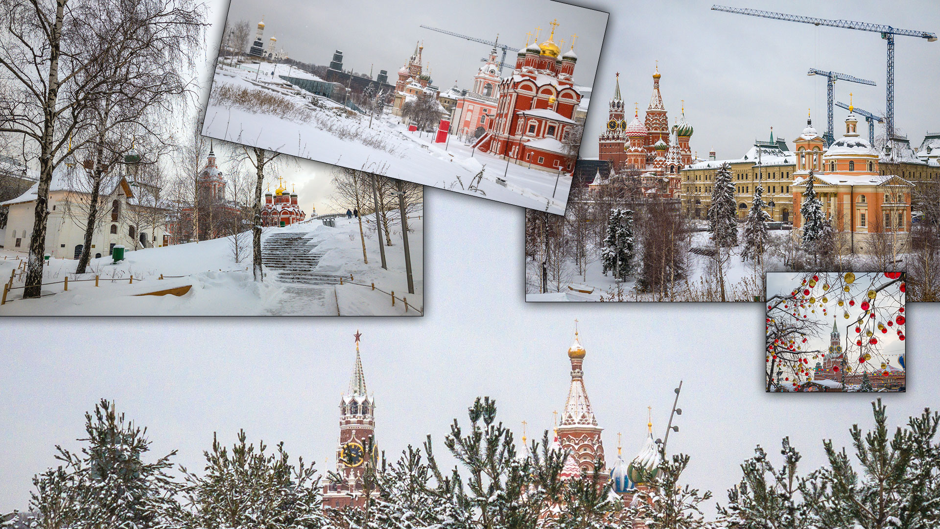 парк Зарядье, Москва, Россия, 2018, зима, снег, панорама, утро, безлюдно