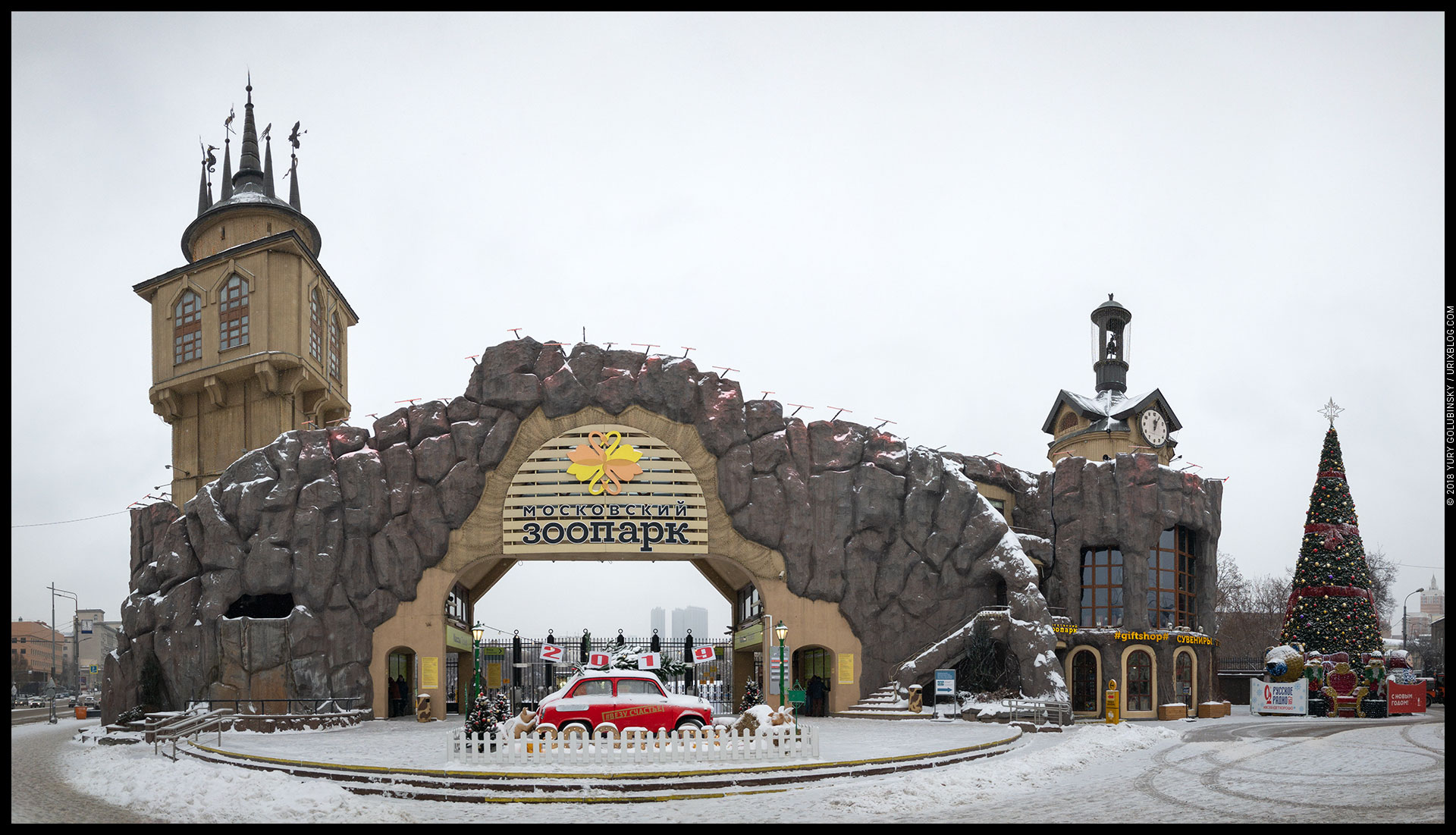 Зоопарк, Москва, Россия, ёлка, Новый Год, зима, снег, панорама