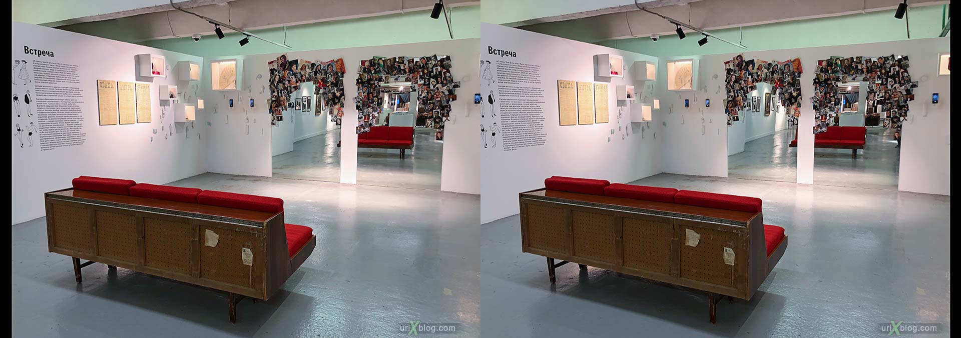 exhibition, Family values, Museum of Moscow, soviet life, apartment, toys, Moscow, Russia, 3D, stereo pair, cross-eyed, crossview, cross view stereo pair, stereoscopic