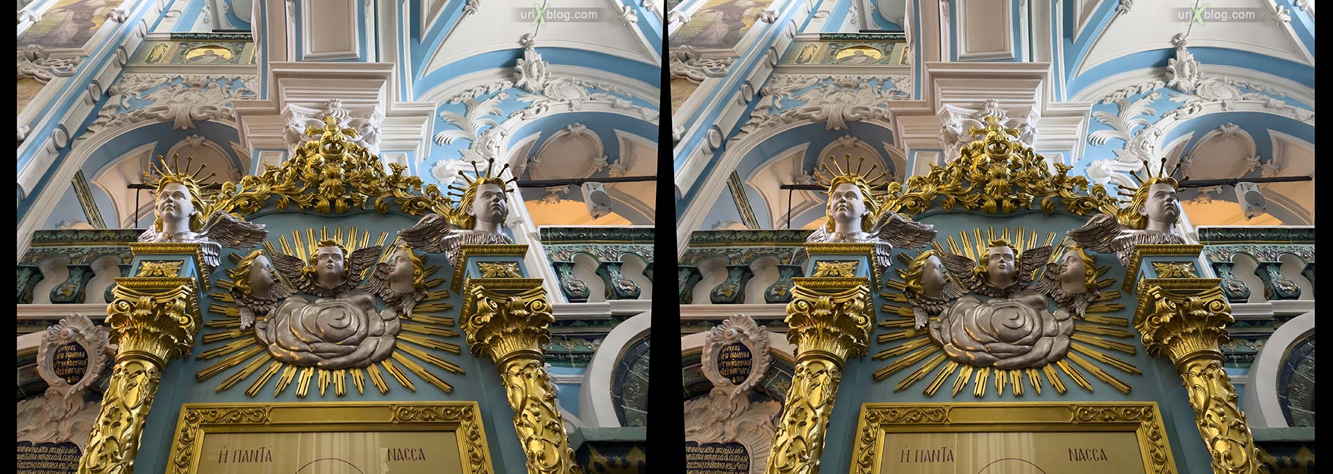 church, Resurrection Cathedral, interior, New Jerusalem, Istra, Russia, 3D, stereo pair, cross-eyed, crossview, cross view stereo pair, stereoscopic