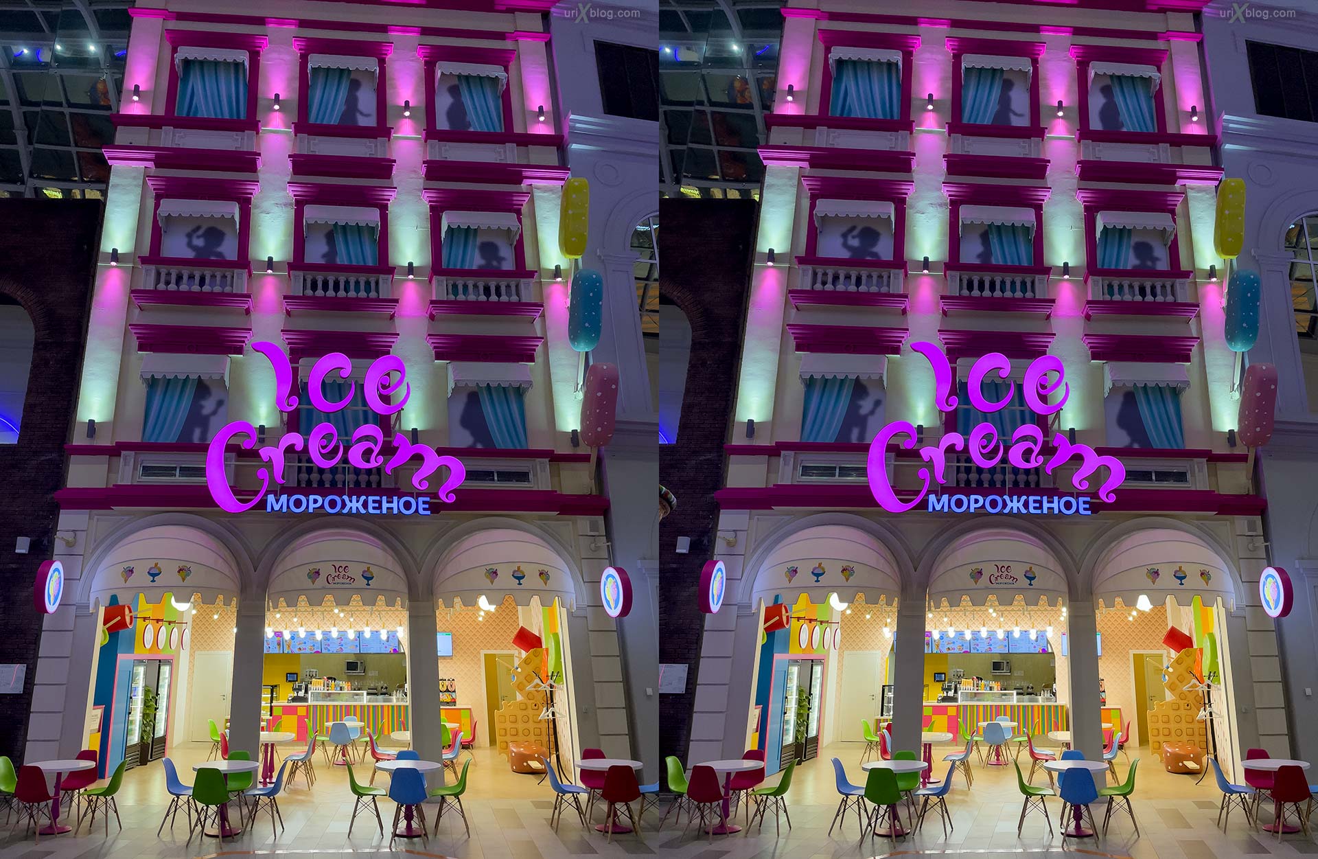 Dream Island, mall, amusement park, Moscow, Russia, 3D, stereo pair, cross-eyed, crossview, cross view stereo pair, stereoscopic