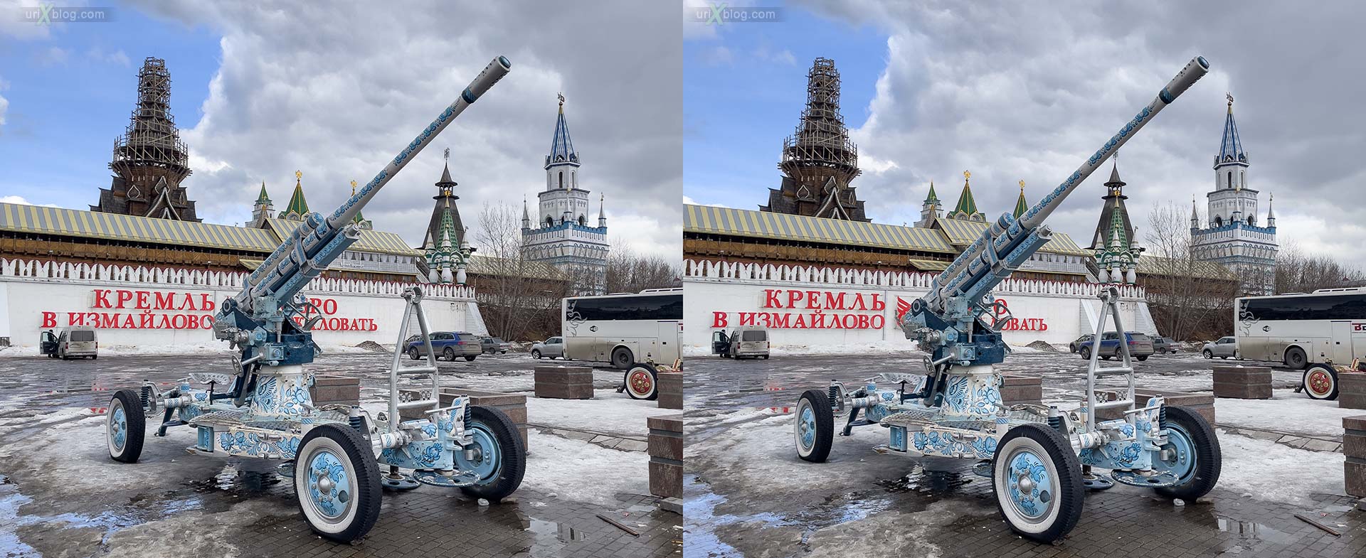 Anti-aircraft gun, Izmailovsky Kremlin, Gzhel, Moscow, Russia, 3D, stereo pair, cross-eyed, crossview, cross view stereo pair, stereoscopic